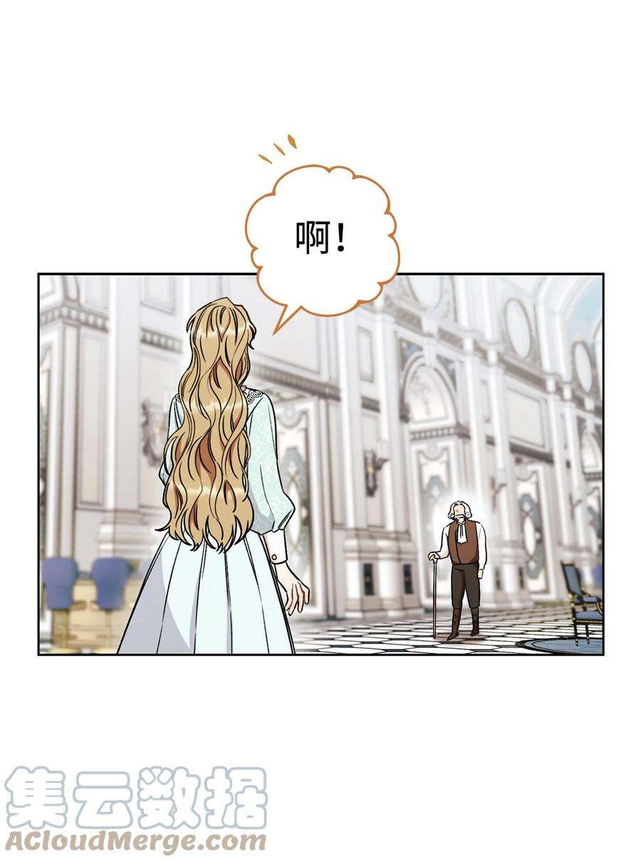 这一局，本小姐必定拿下13 二选一