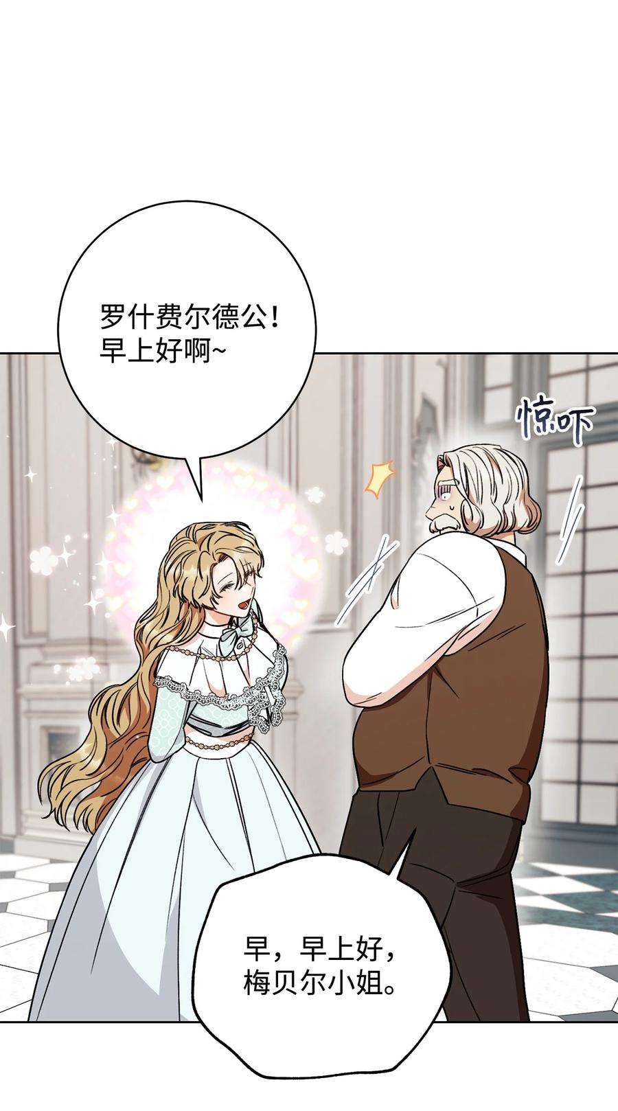 这一局，本小姐必定拿下13 二选一