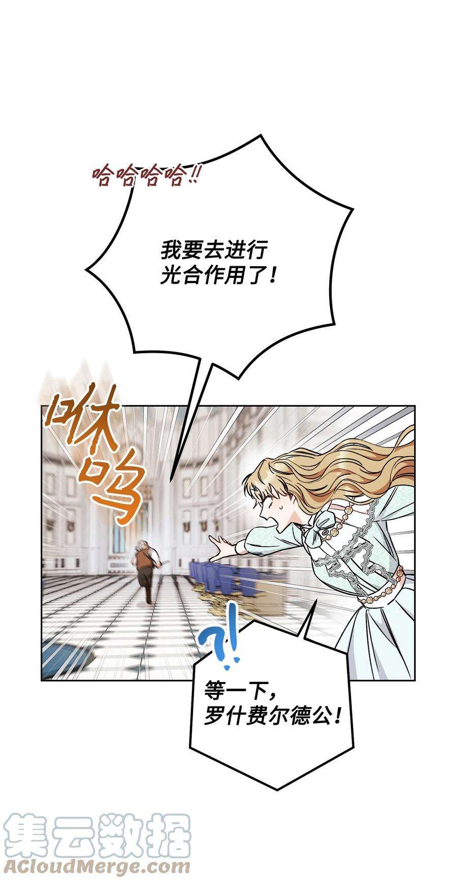 这一局，本小姐必定拿下13 二选一