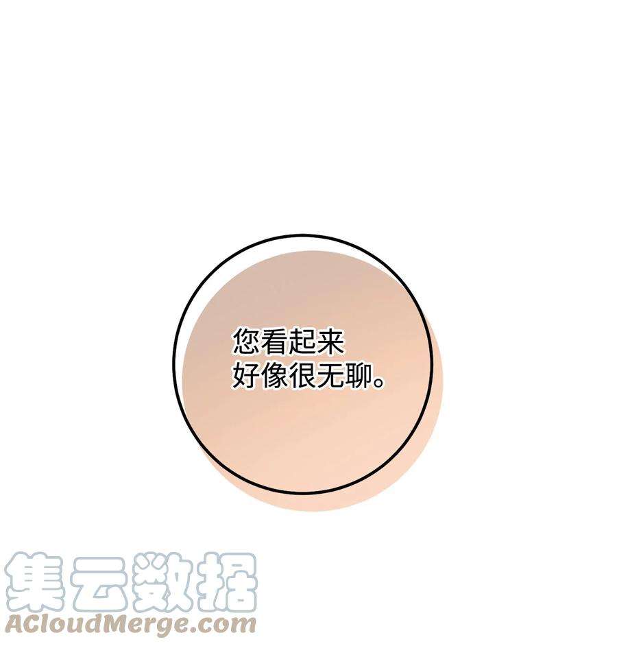 这一局，本小姐必定拿下13 二选一