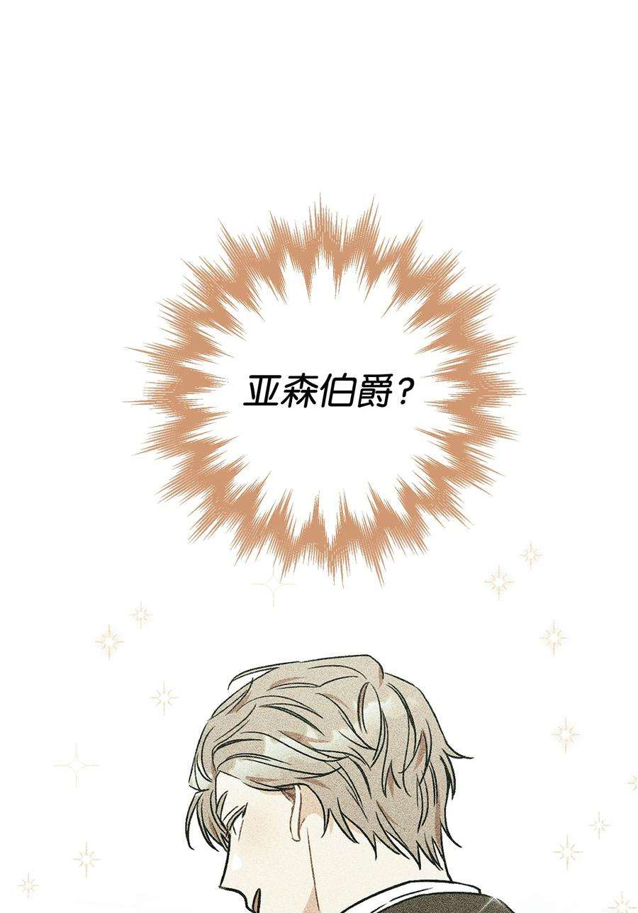 这一局，本小姐必定拿下13 二选一