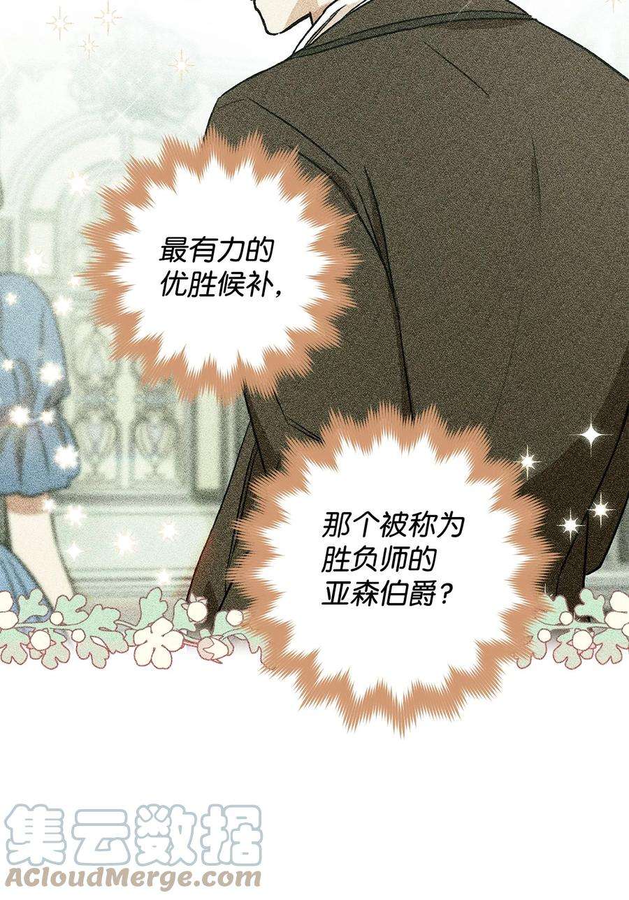 这一局，本小姐必定拿下13 二选一