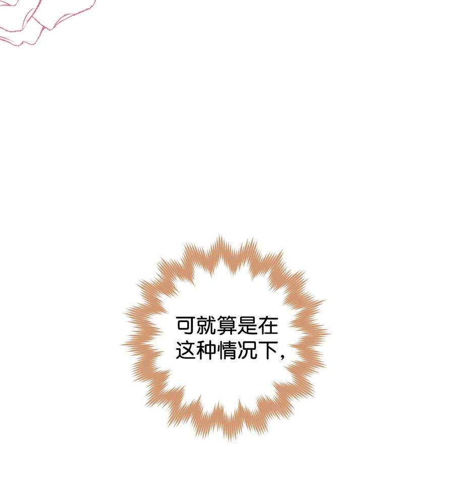 这一局，本小姐必定拿下13 二选一
