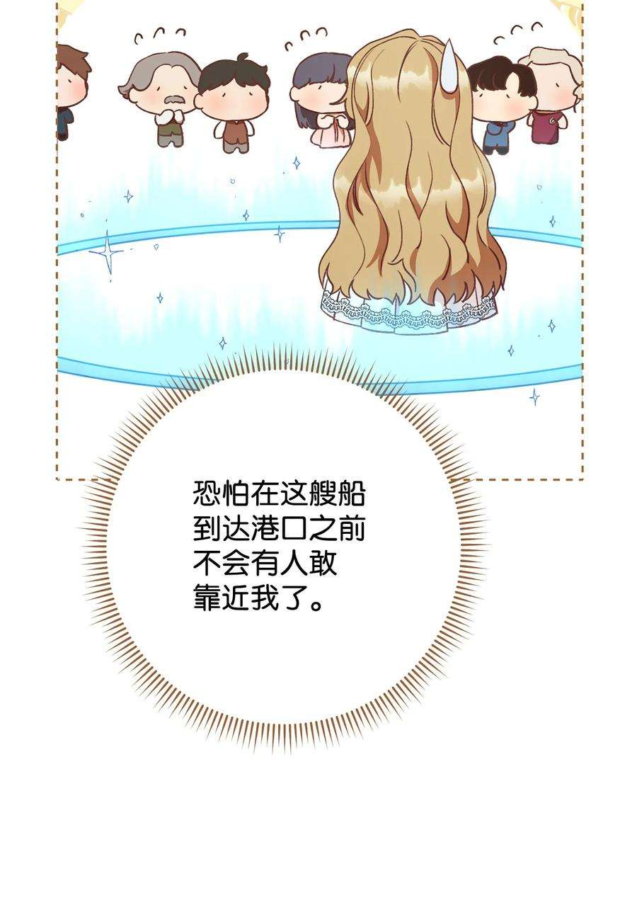 这一局，本小姐必定拿下13 二选一