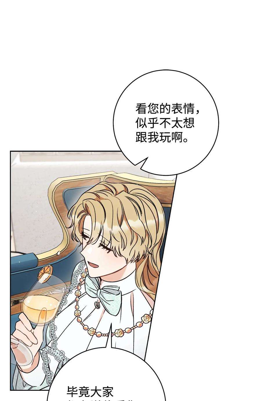 这一局，本小姐必定拿下13 二选一