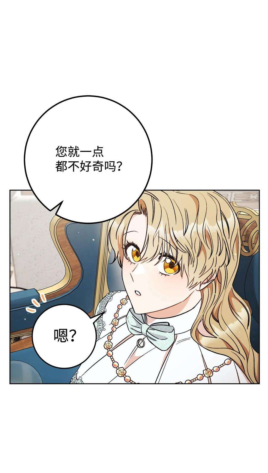 这一局，本小姐必定拿下13 二选一