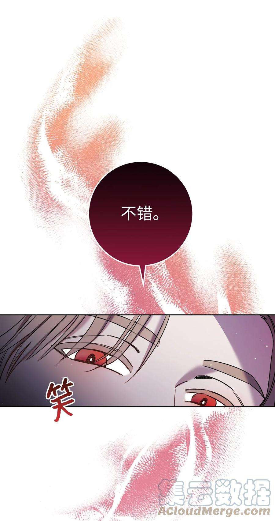 这一局，本小姐必定拿下13 二选一