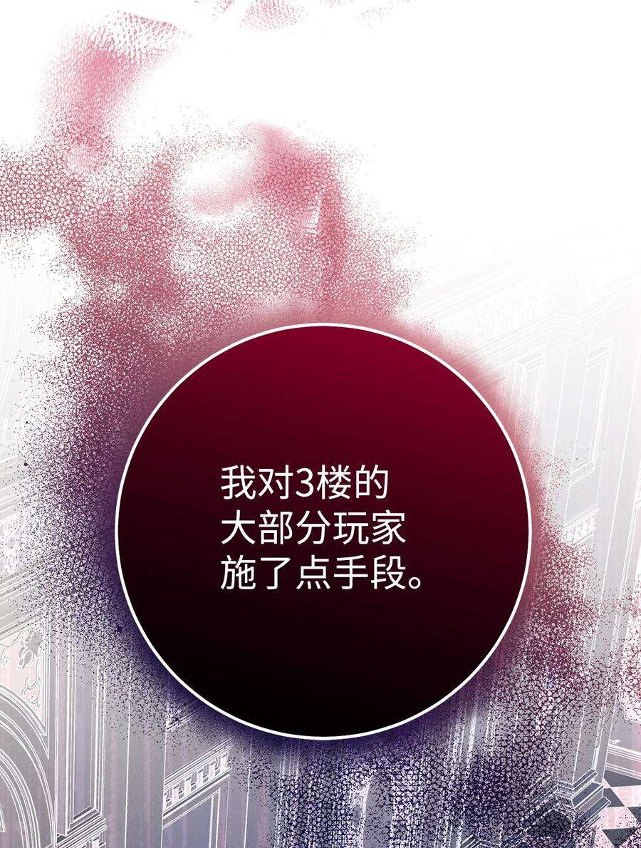 这一局，本小姐必定拿下13 二选一