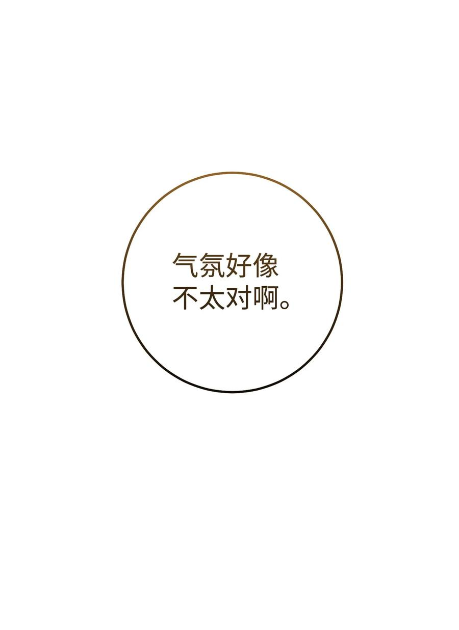 这一局，本小姐必定拿下13 二选一