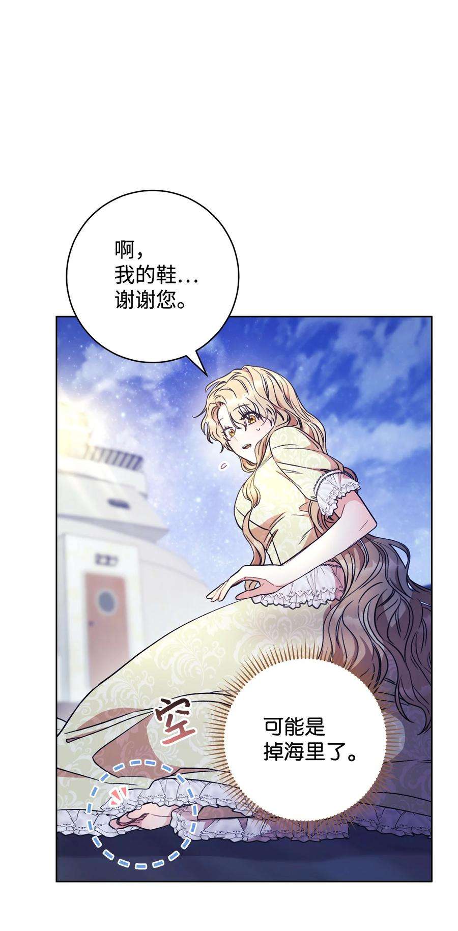 这一局，本小姐必定拿下13 二选一