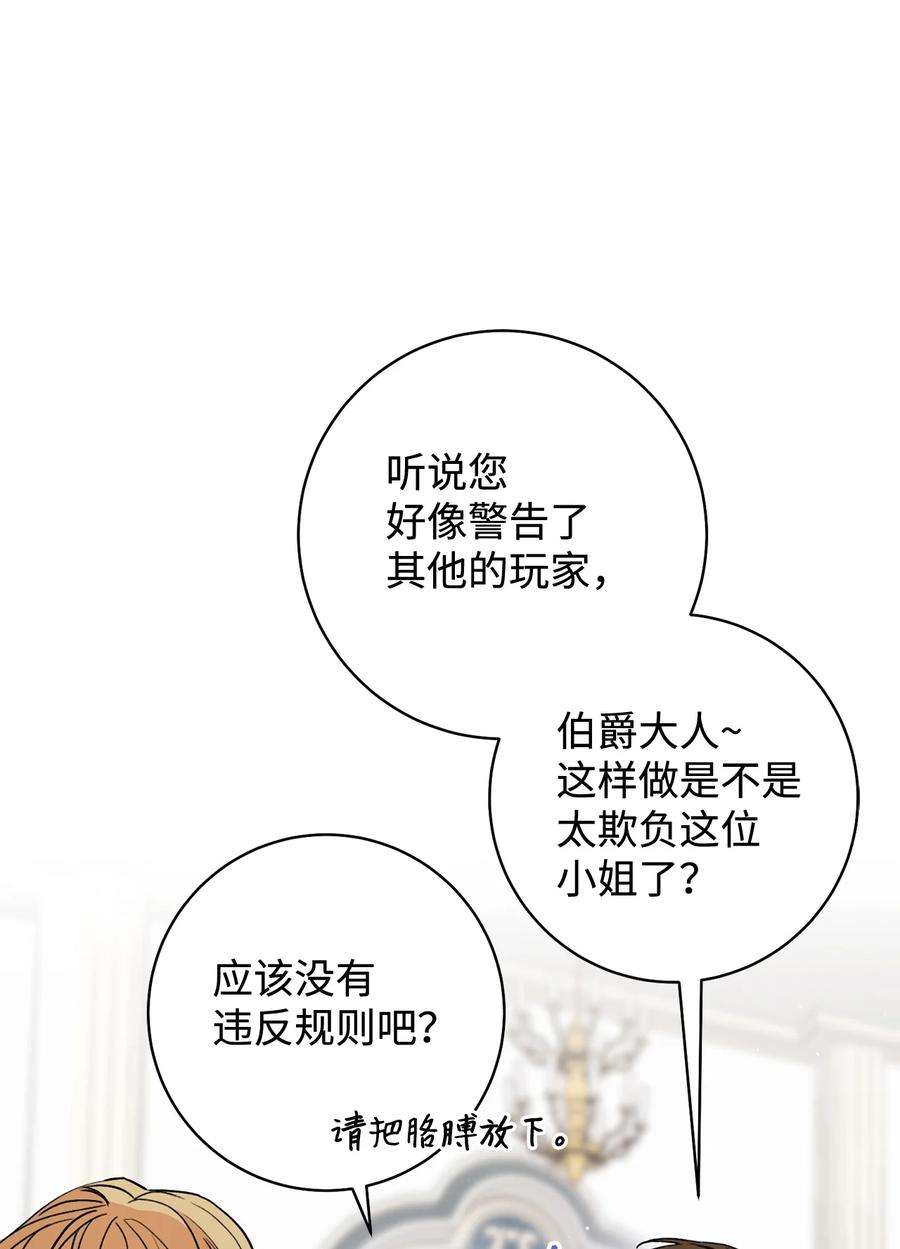 这一局，本小姐必定拿下13 二选一