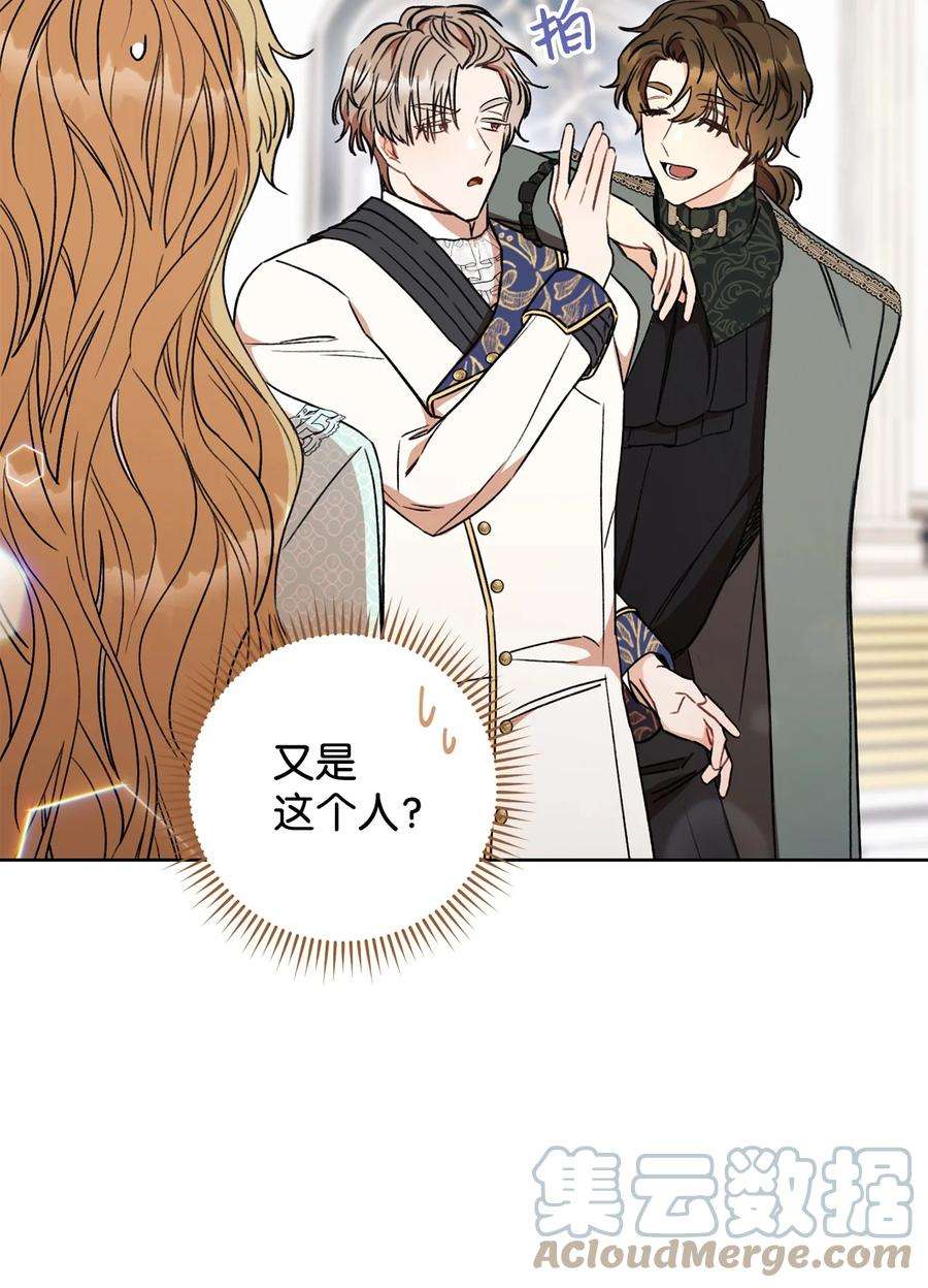 这一局，本小姐必定拿下13 二选一