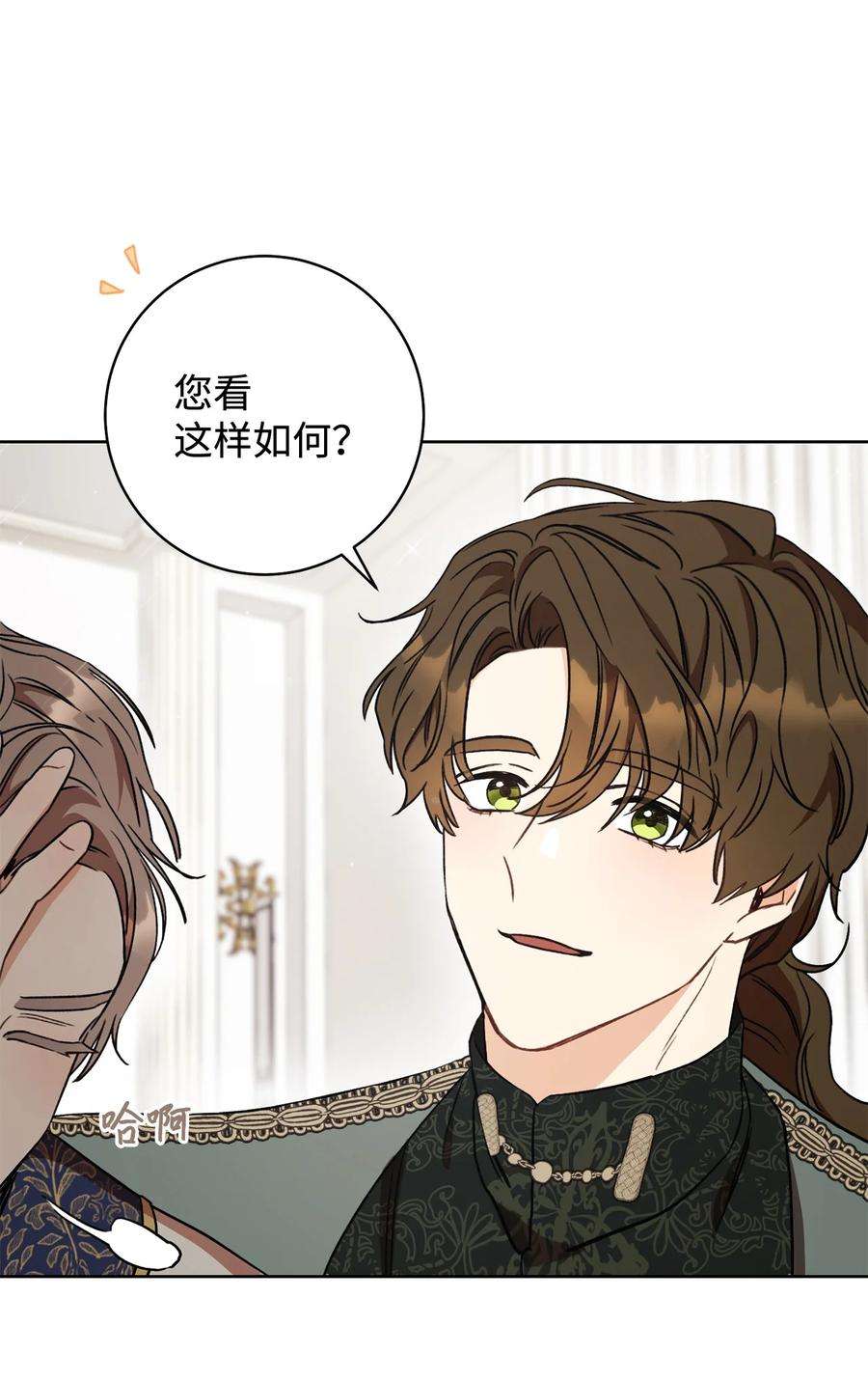 这一局，本小姐必定拿下13 二选一