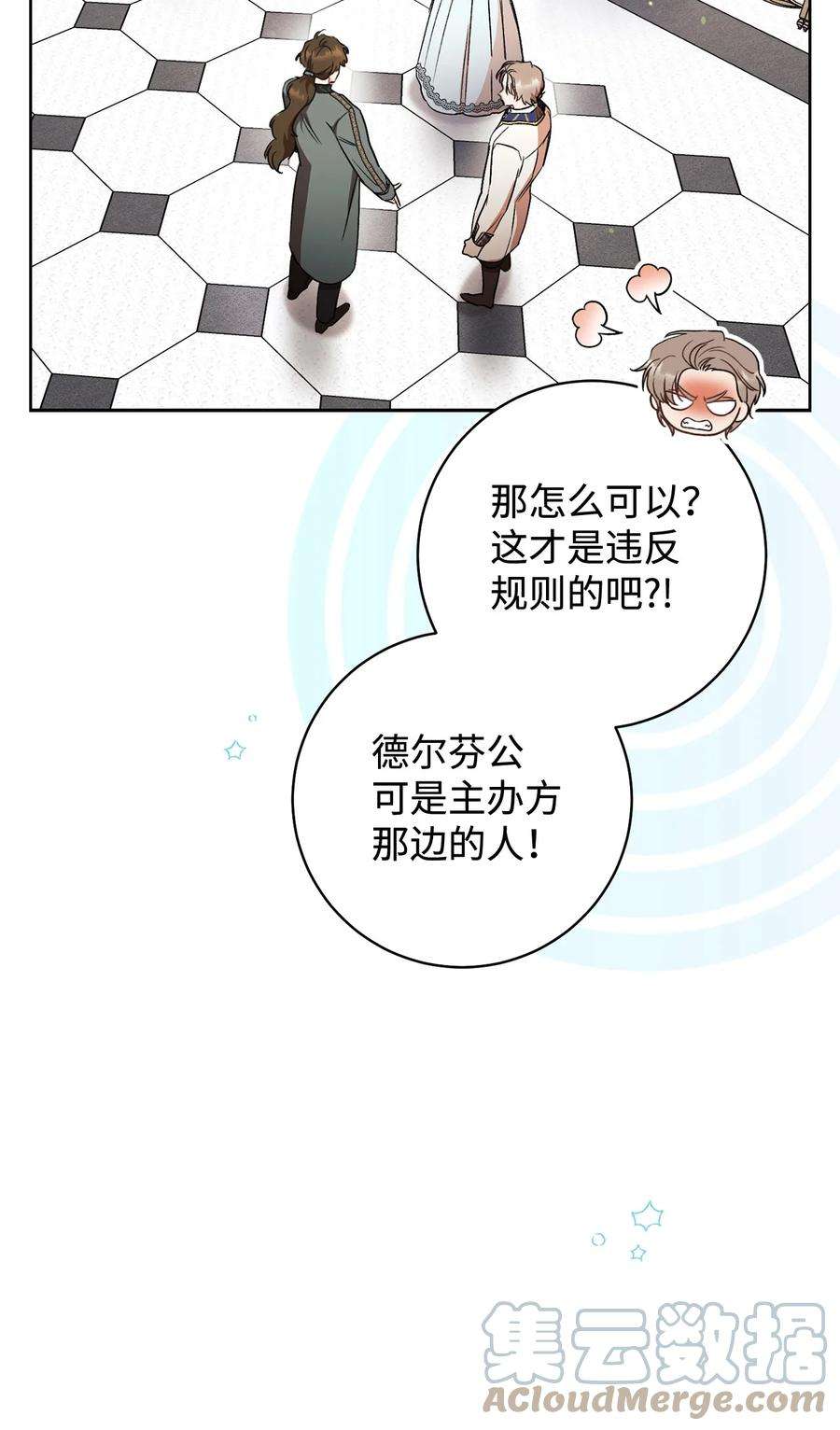 这一局，本小姐必定拿下13 二选一