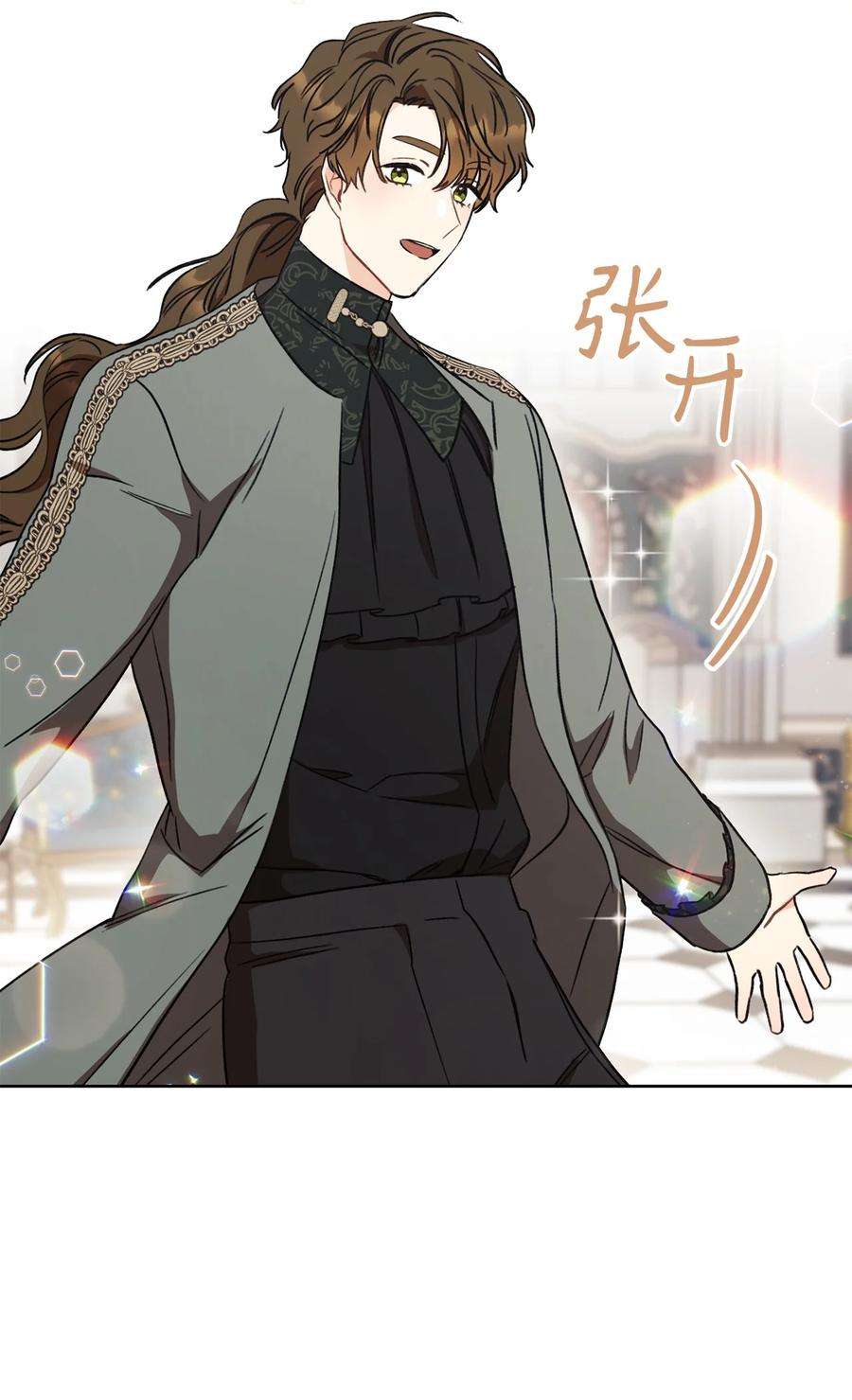 这一局，本小姐必定拿下13 二选一