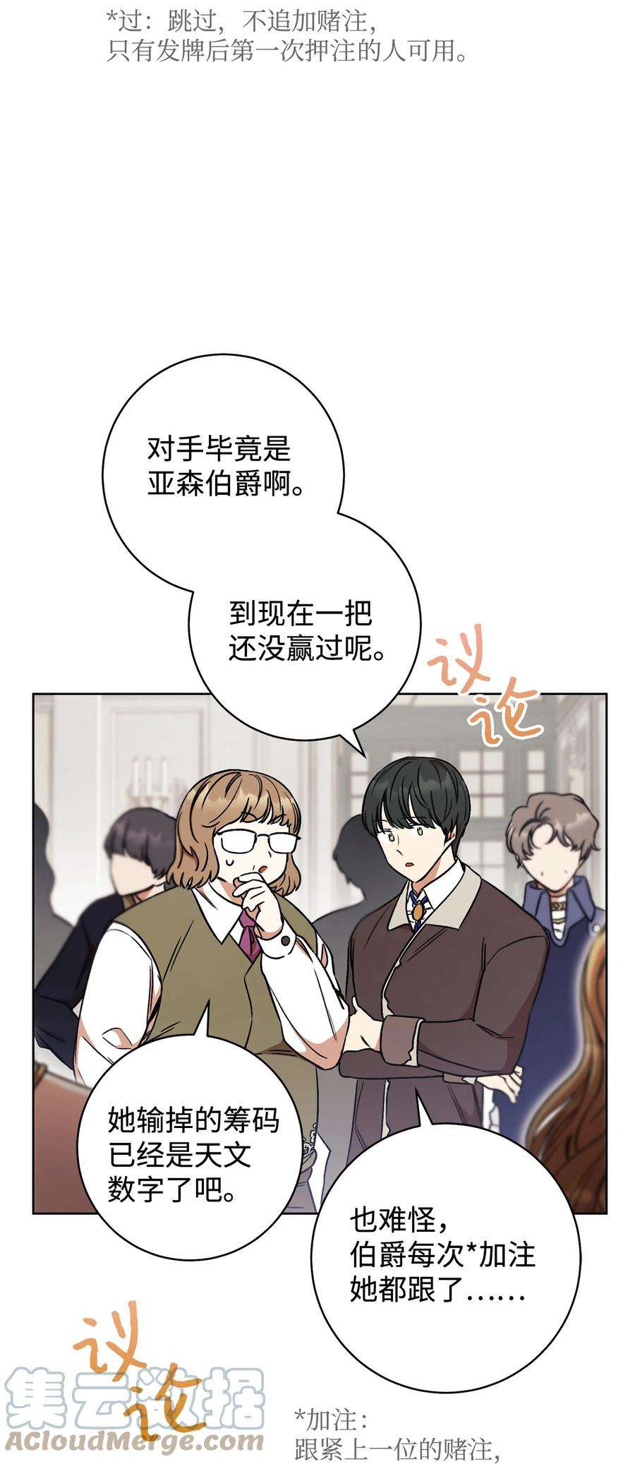 这一局，本小姐必定拿下14 一败涂地