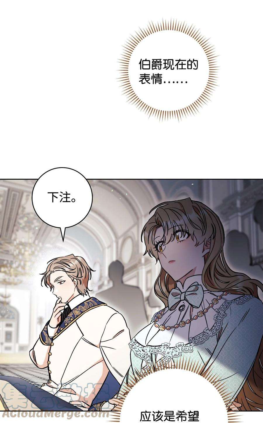 这一局，本小姐必定拿下14 一败涂地