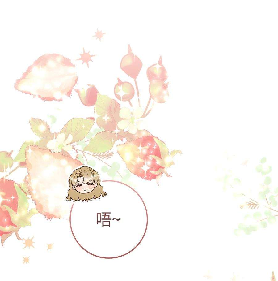 这一局，本小姐必定拿下14 一败涂地