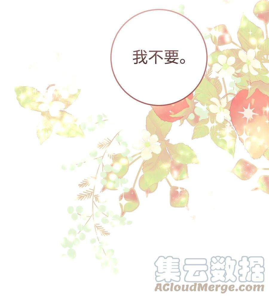 这一局，本小姐必定拿下14 一败涂地