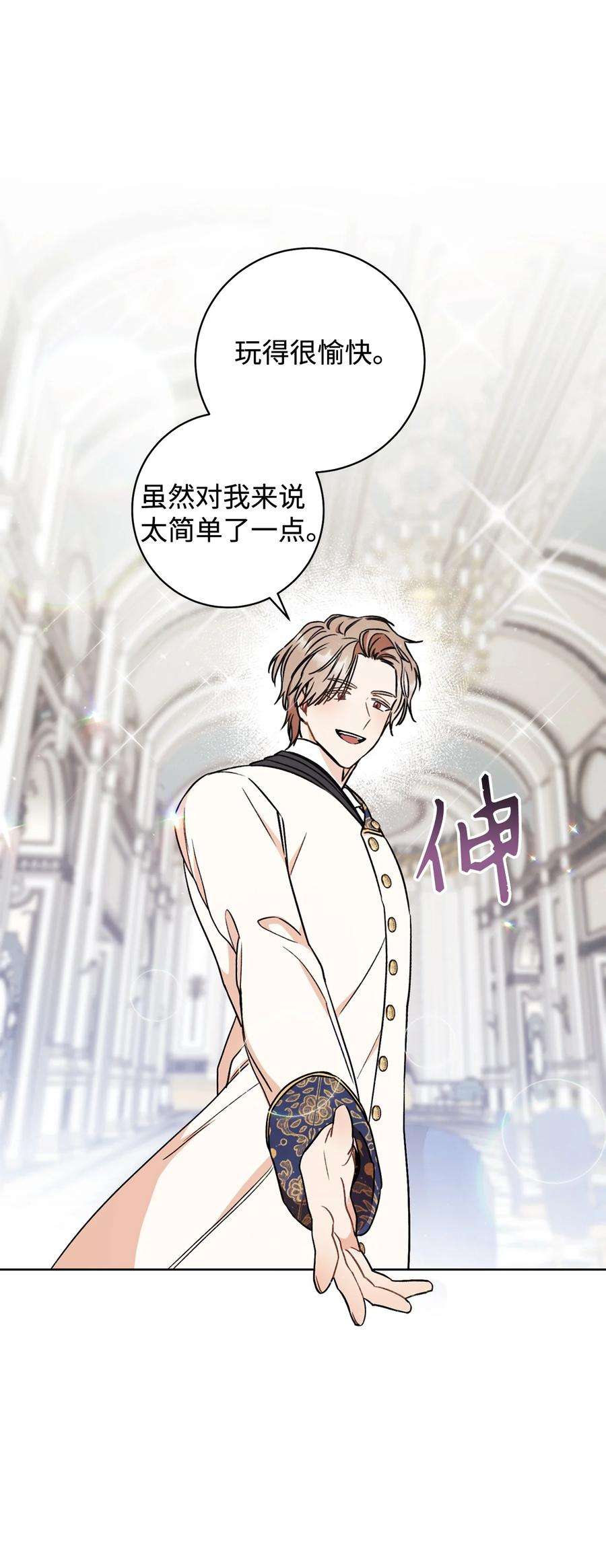 这一局，本小姐必定拿下14 一败涂地