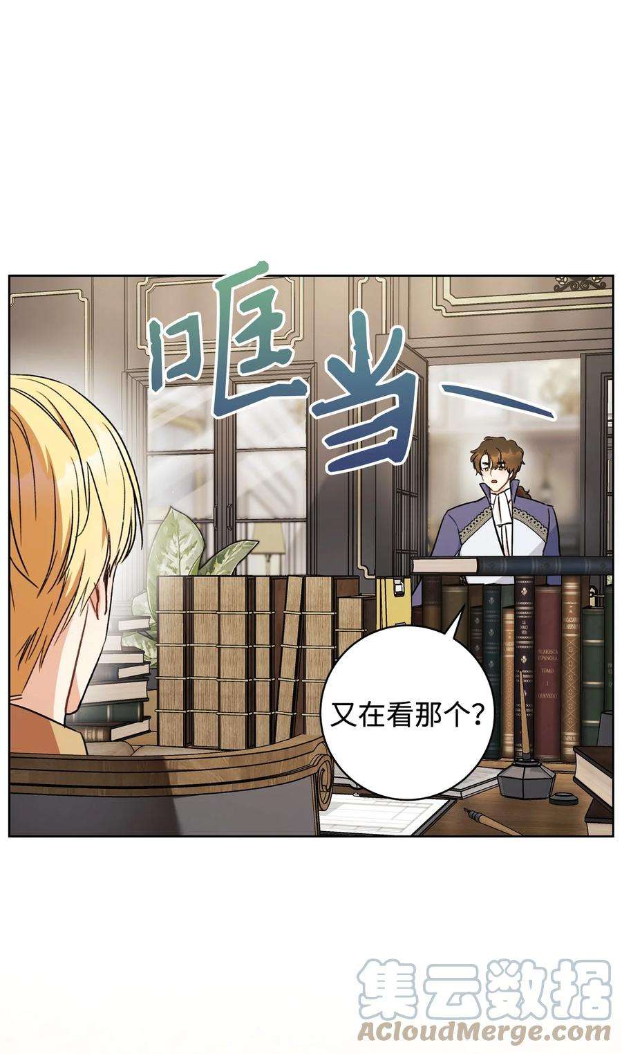 这一局，本小姐必定拿下14 一败涂地