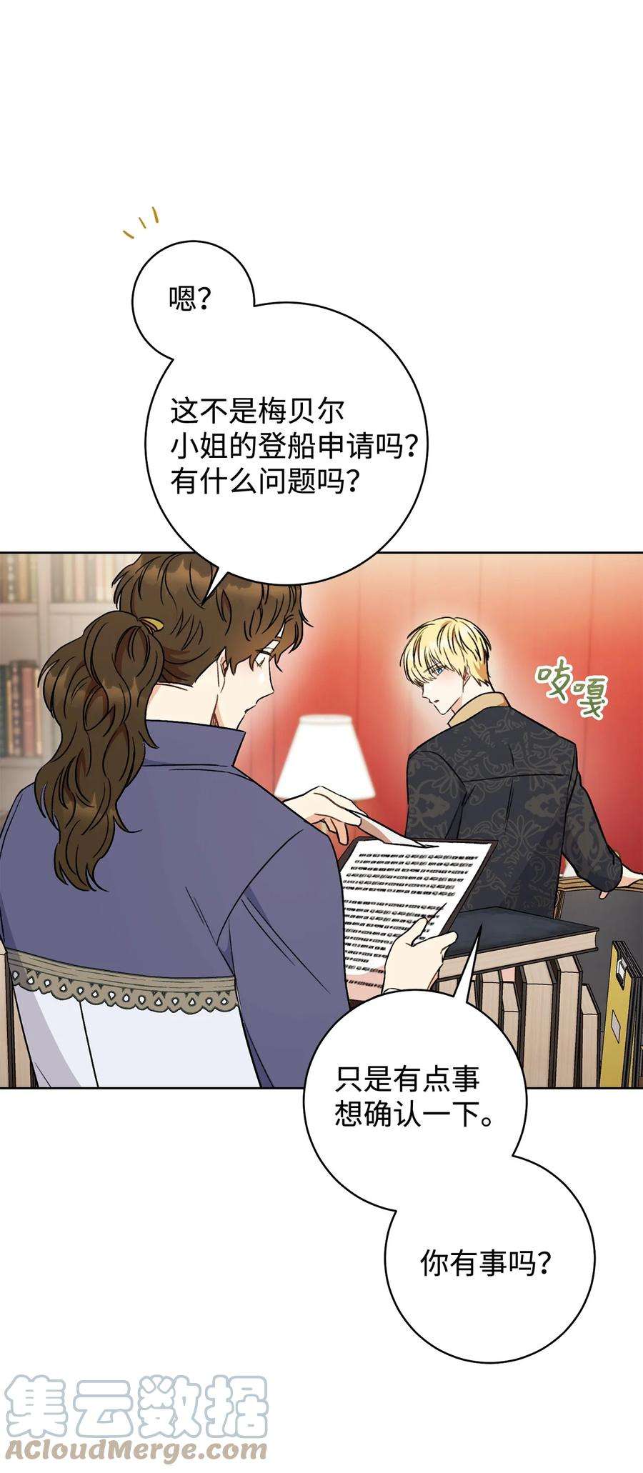 这一局，本小姐必定拿下14 一败涂地