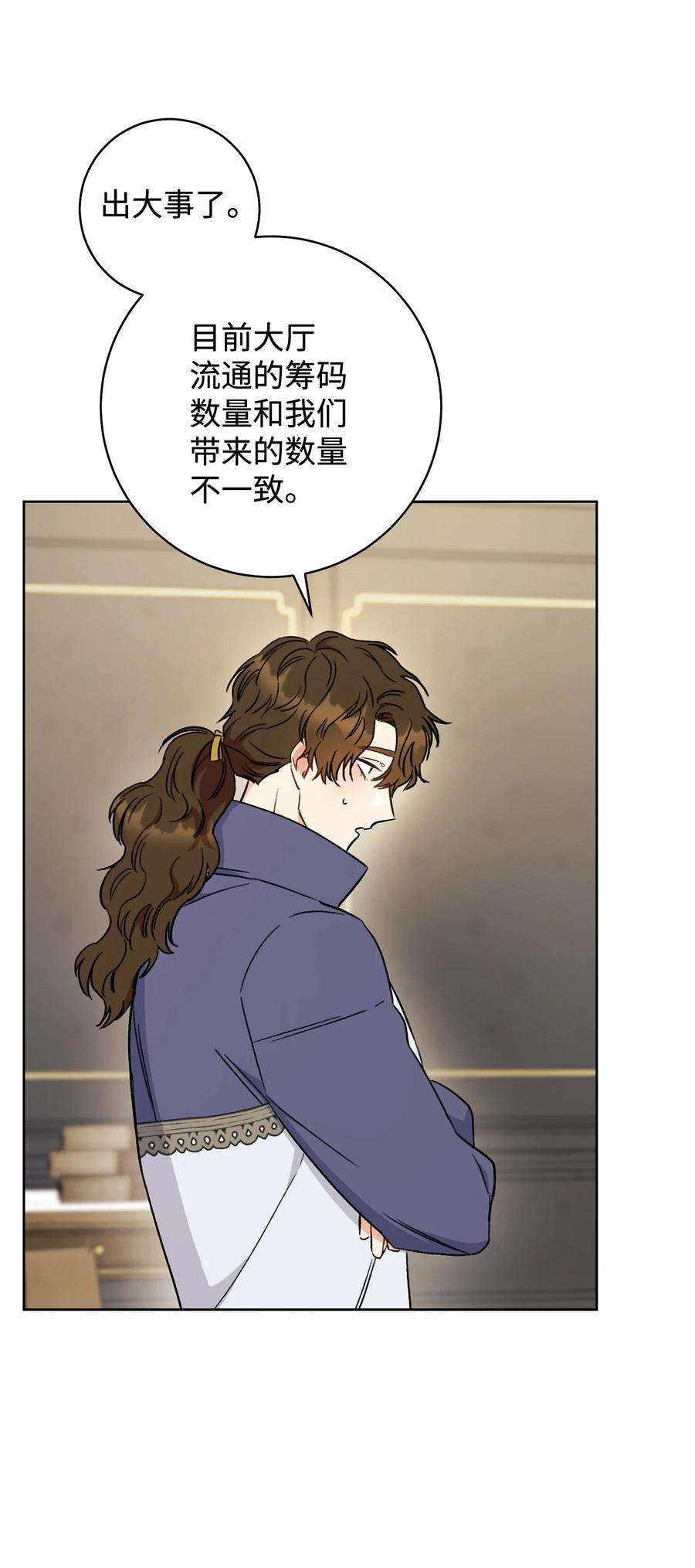 这一局，本小姐必定拿下14 一败涂地