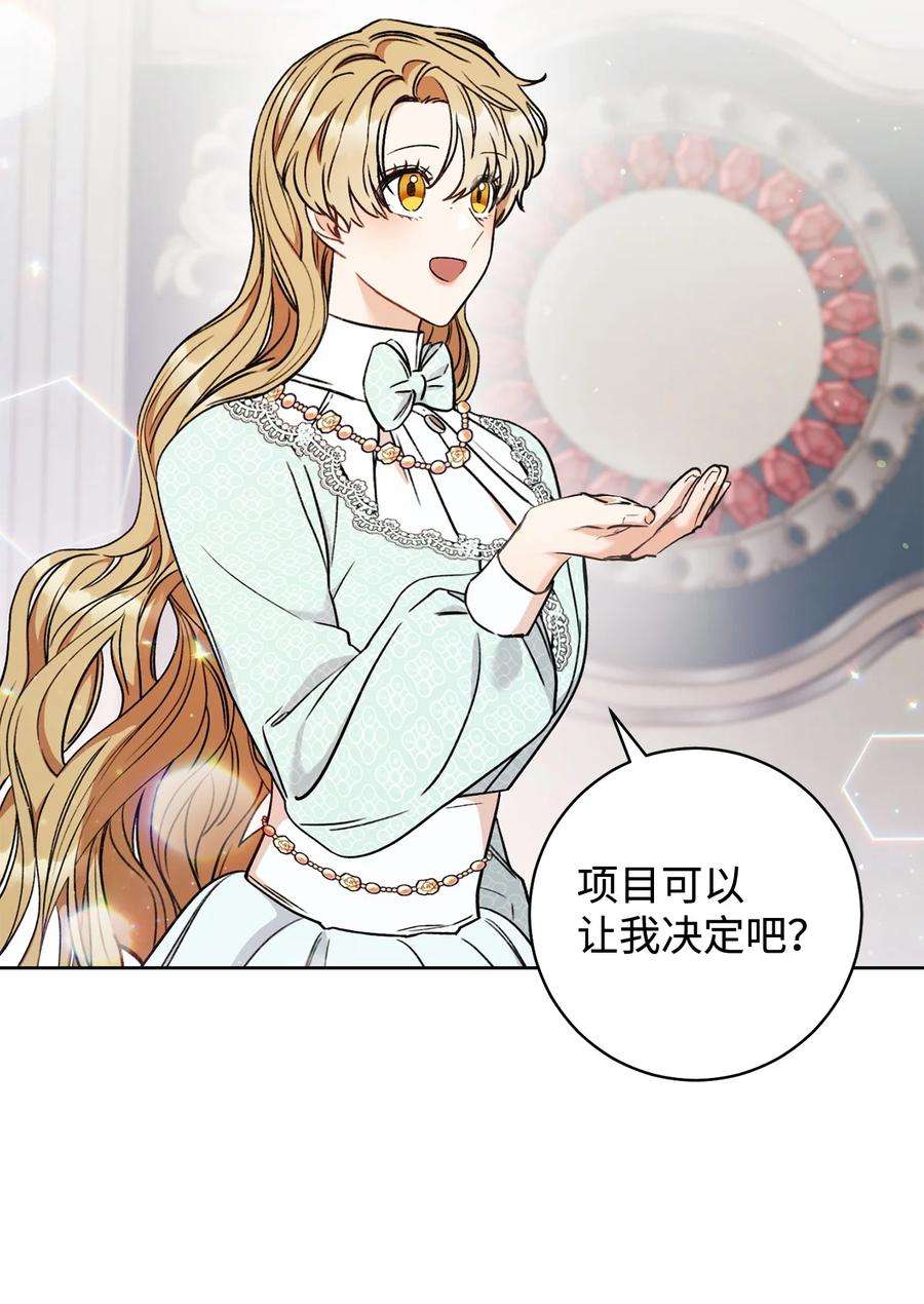 这一局，本小姐必定拿下14 一败涂地