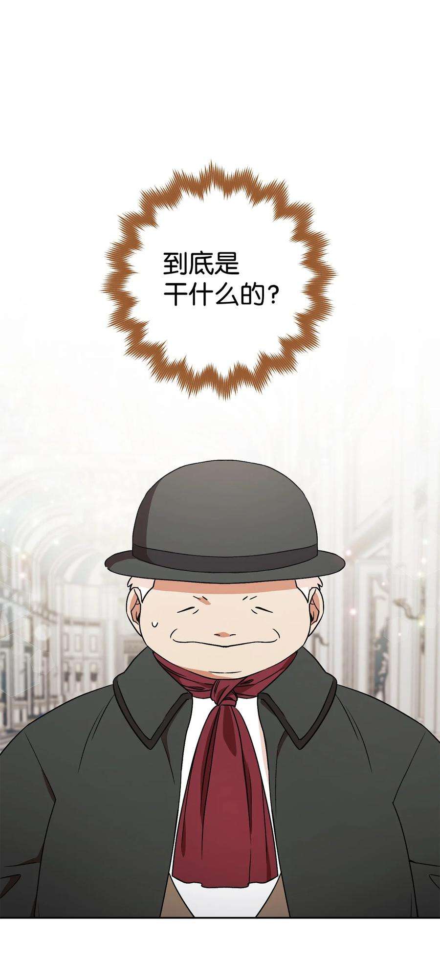 这一局，本小姐必定拿下15 真假筹码
