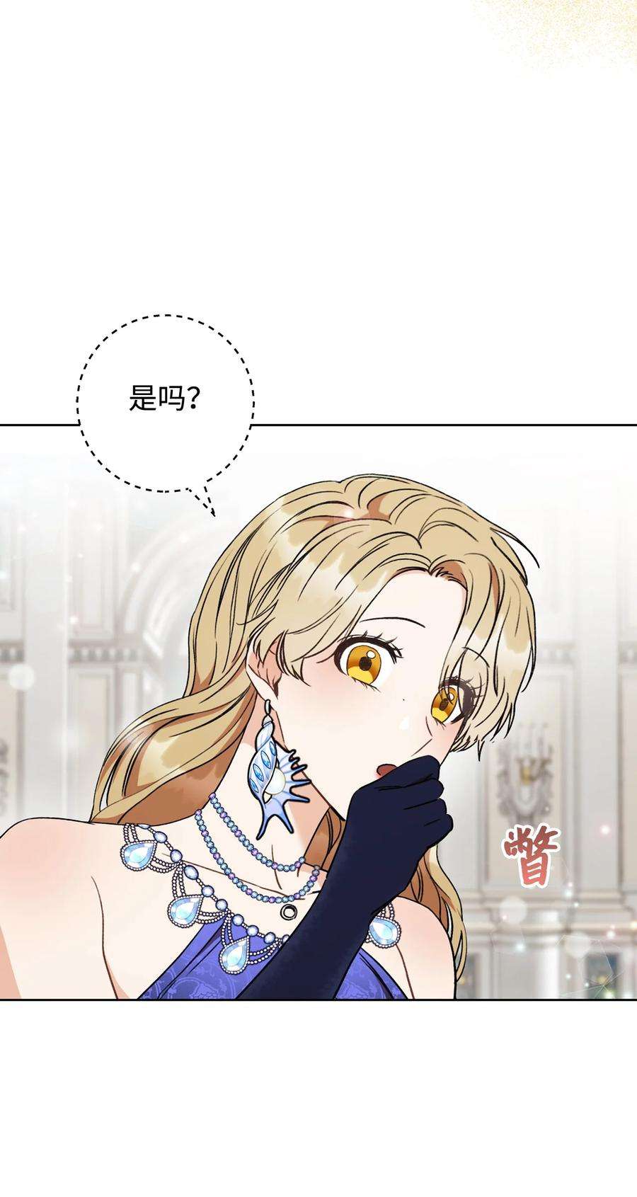 这一局，本小姐必定拿下15 真假筹码