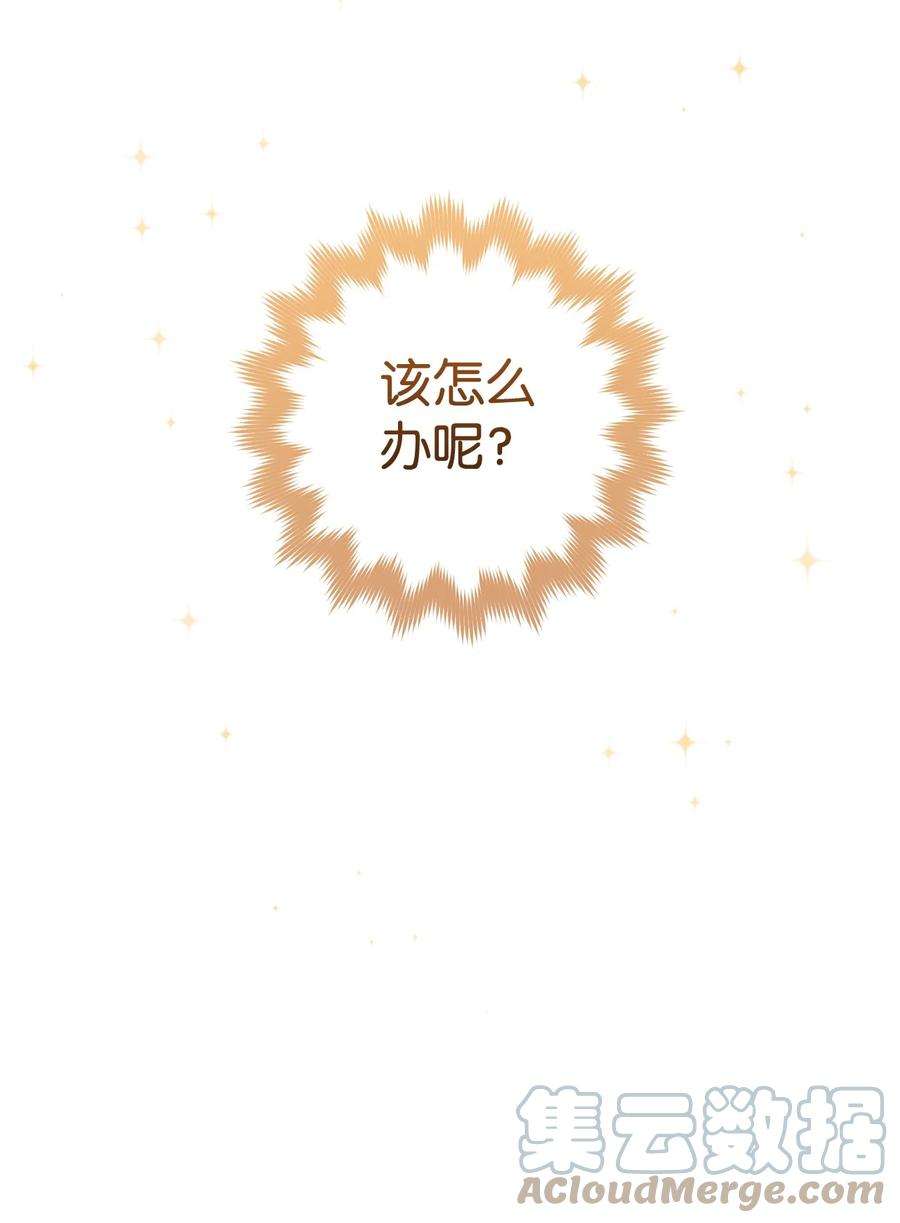 这一局，本小姐必定拿下15 真假筹码