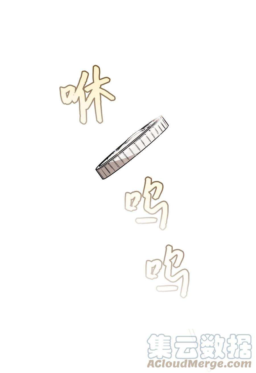 这一局，本小姐必定拿下15 真假筹码