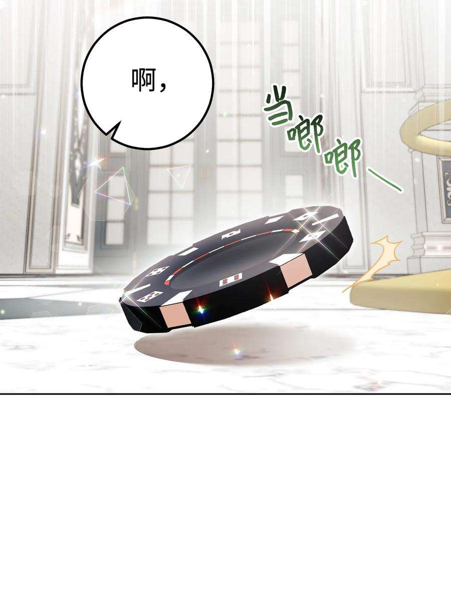 这一局，本小姐必定拿下15 真假筹码