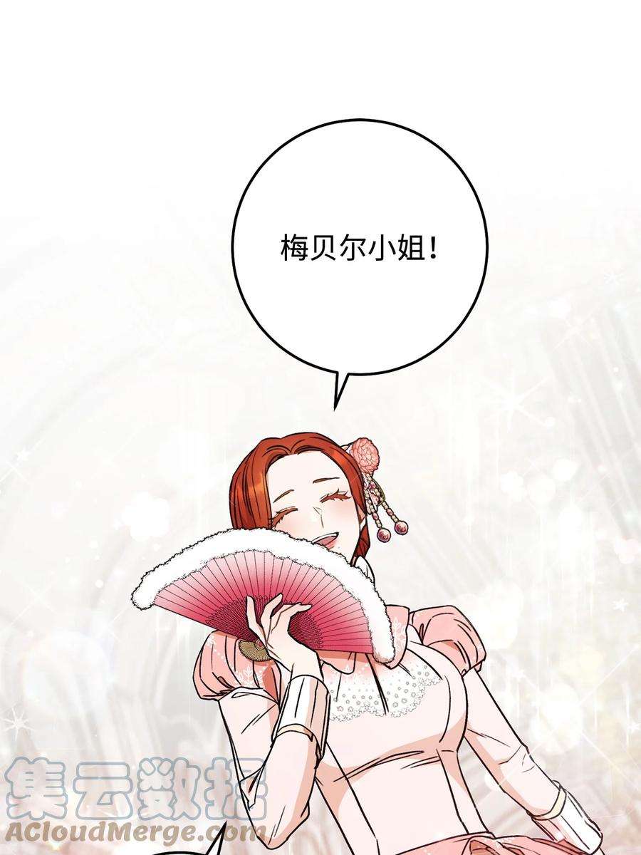 这一局，本小姐必定拿下15 真假筹码