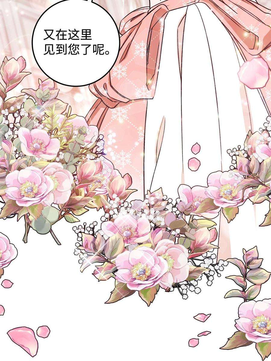 这一局，本小姐必定拿下15 真假筹码