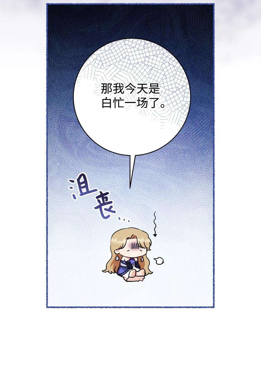 这一局，本小姐必定拿下15 真假筹码