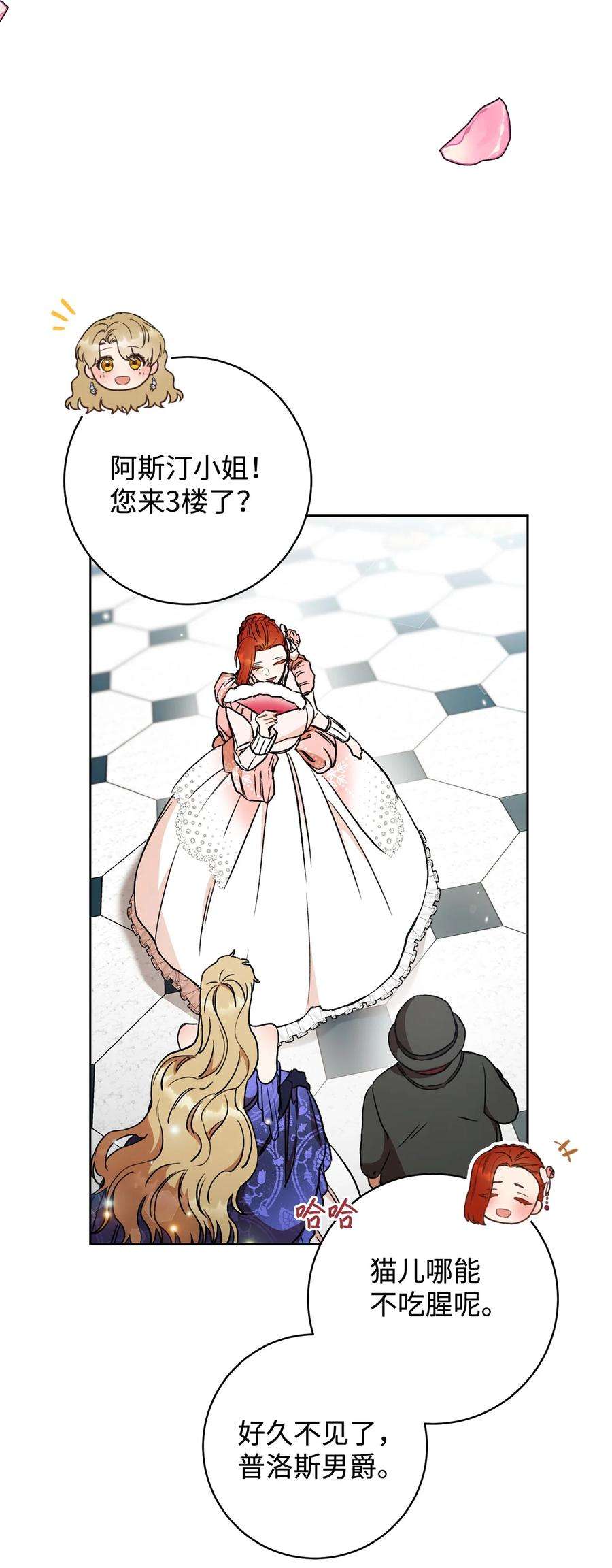 这一局，本小姐必定拿下15 真假筹码