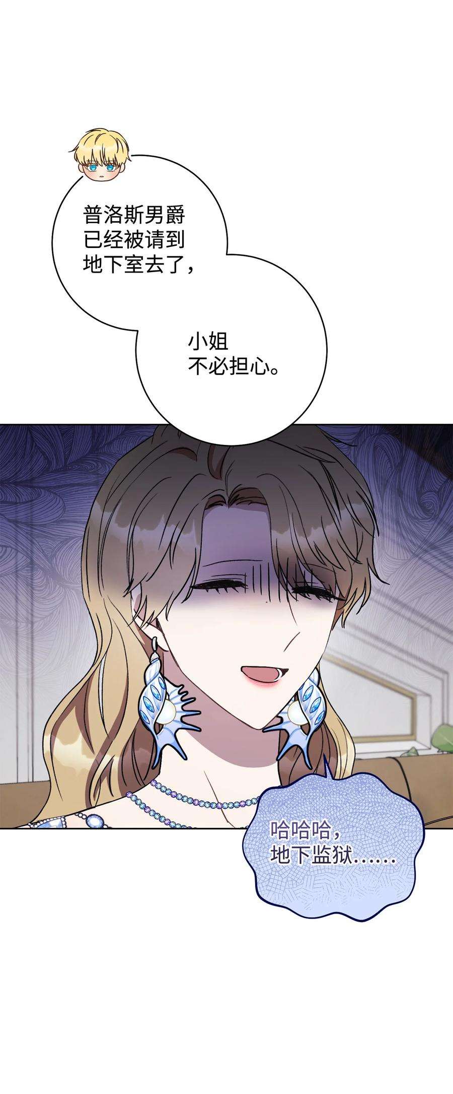 这一局，本小姐必定拿下15 真假筹码