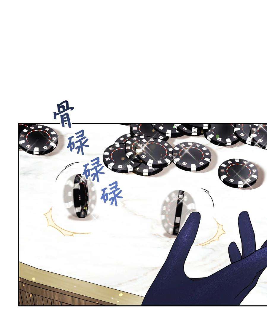 这一局，本小姐必定拿下15 真假筹码