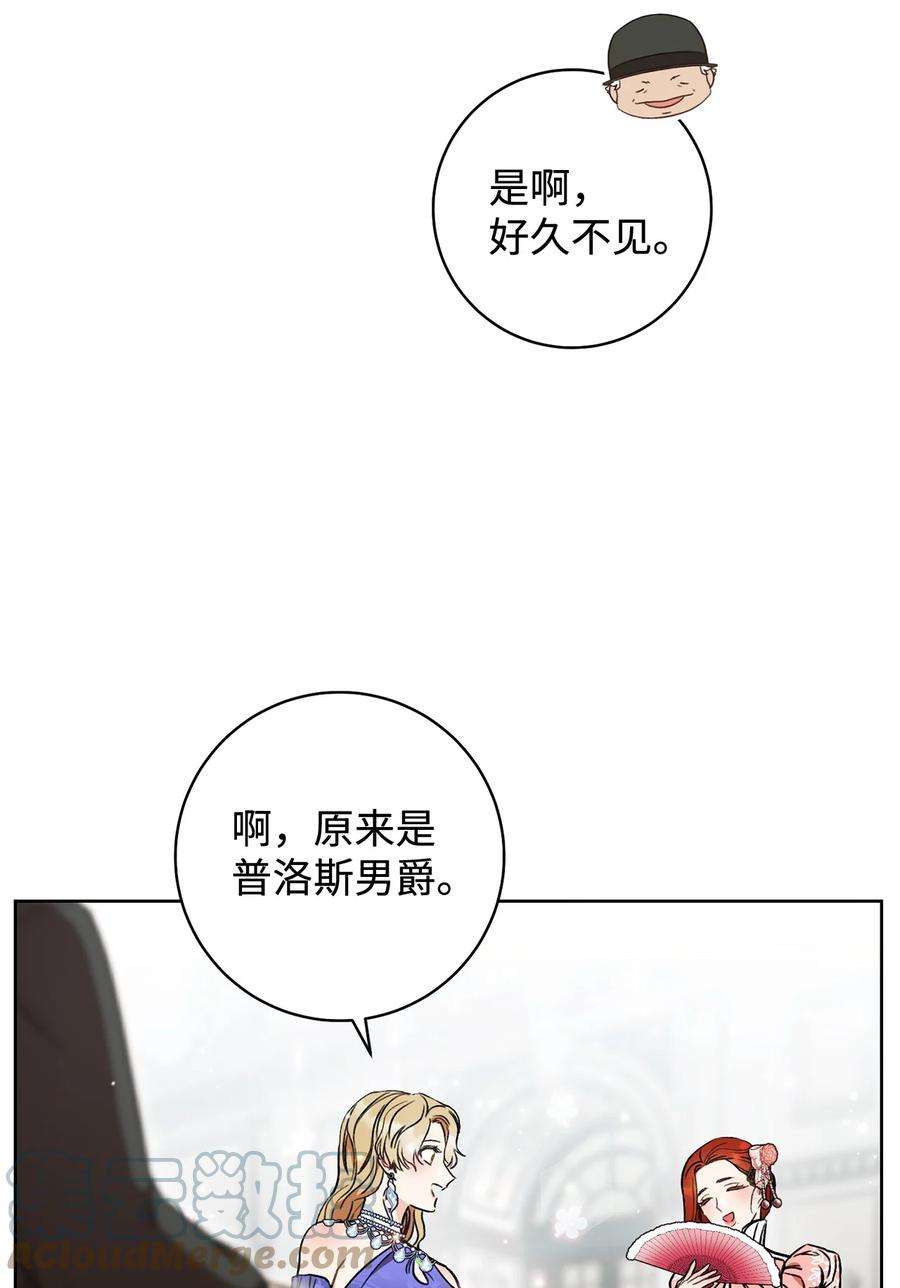 这一局，本小姐必定拿下15 真假筹码