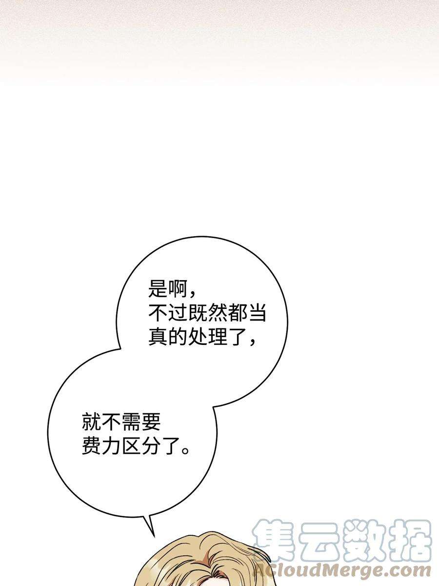 这一局，本小姐必定拿下15 真假筹码