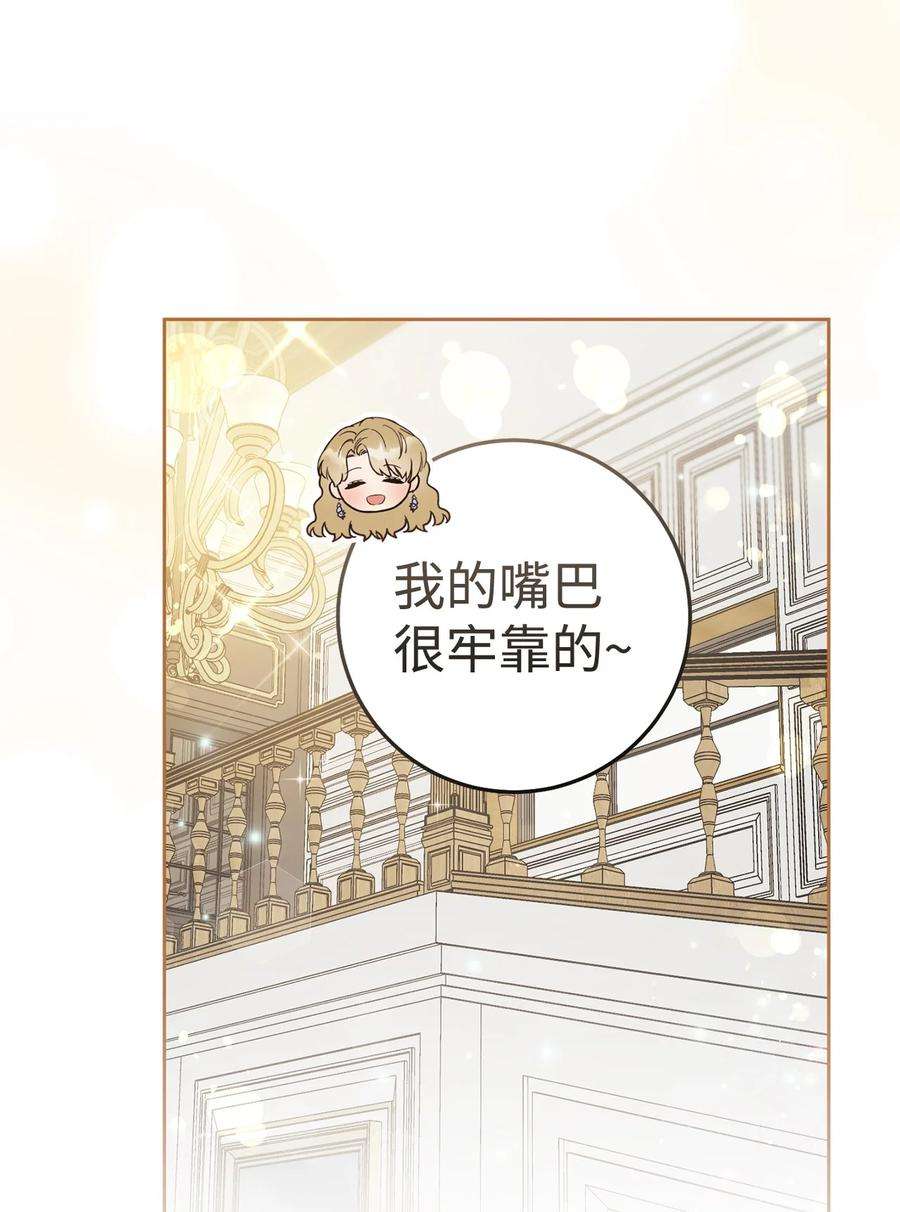 这一局，本小姐必定拿下15 真假筹码