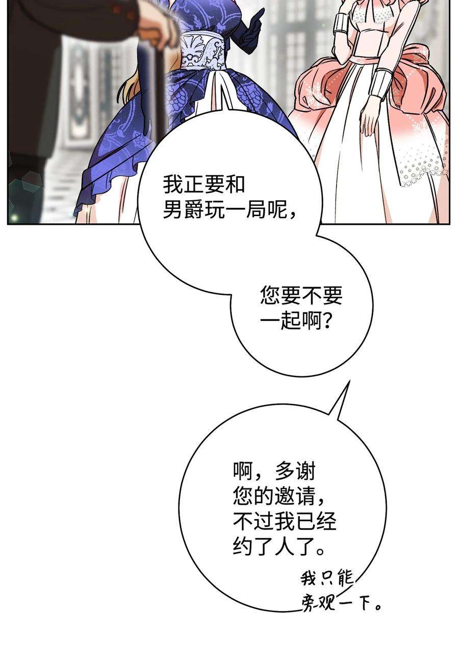 这一局，本小姐必定拿下15 真假筹码