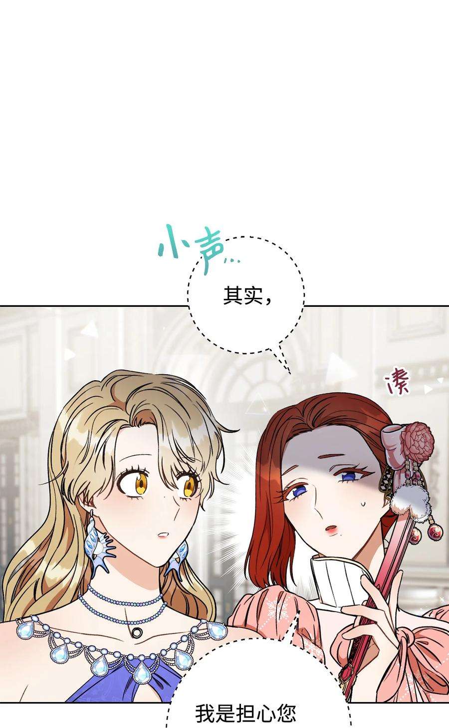 这一局，本小姐必定拿下15 真假筹码