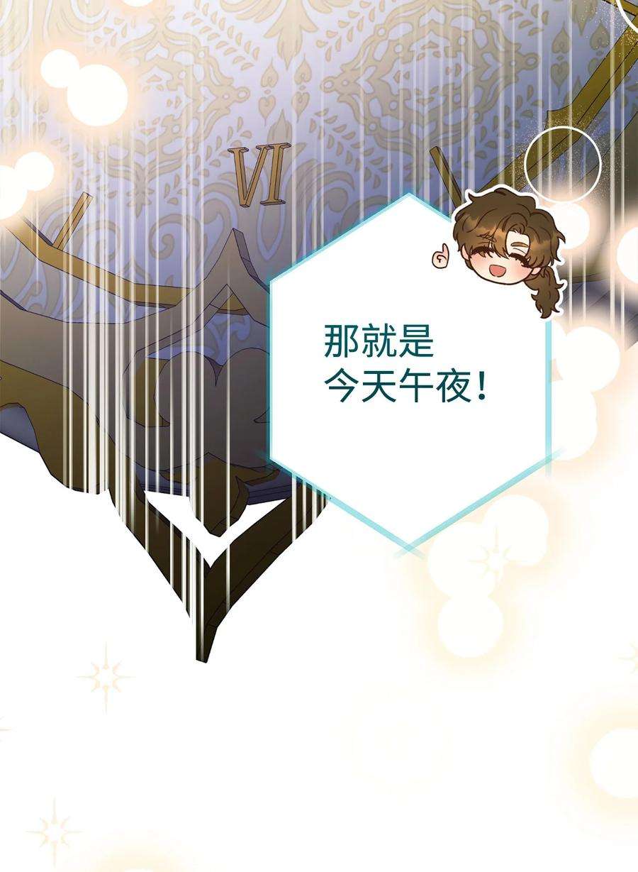 这一局，本小姐必定拿下16 甲板上的死尸