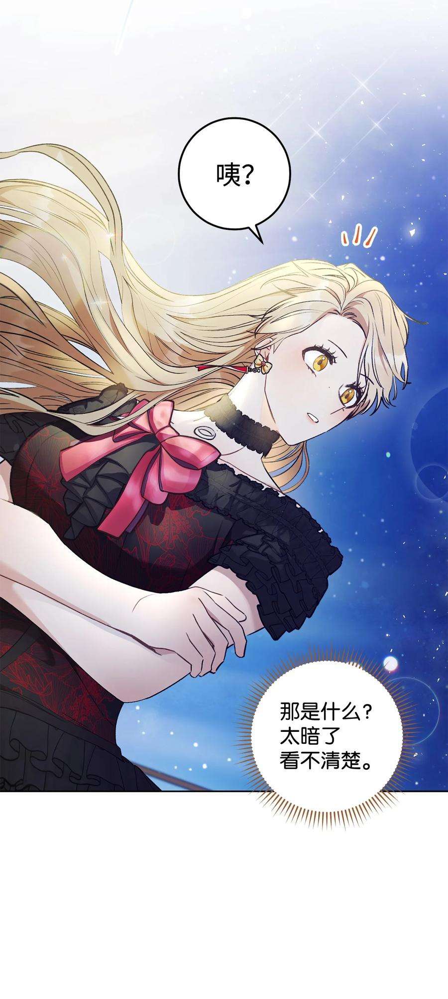 这一局，本小姐必定拿下16 甲板上的死尸