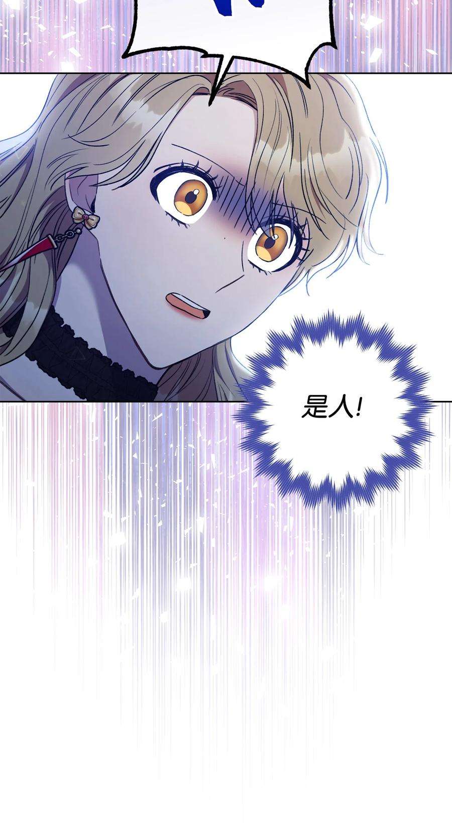 这一局，本小姐必定拿下16 甲板上的死尸