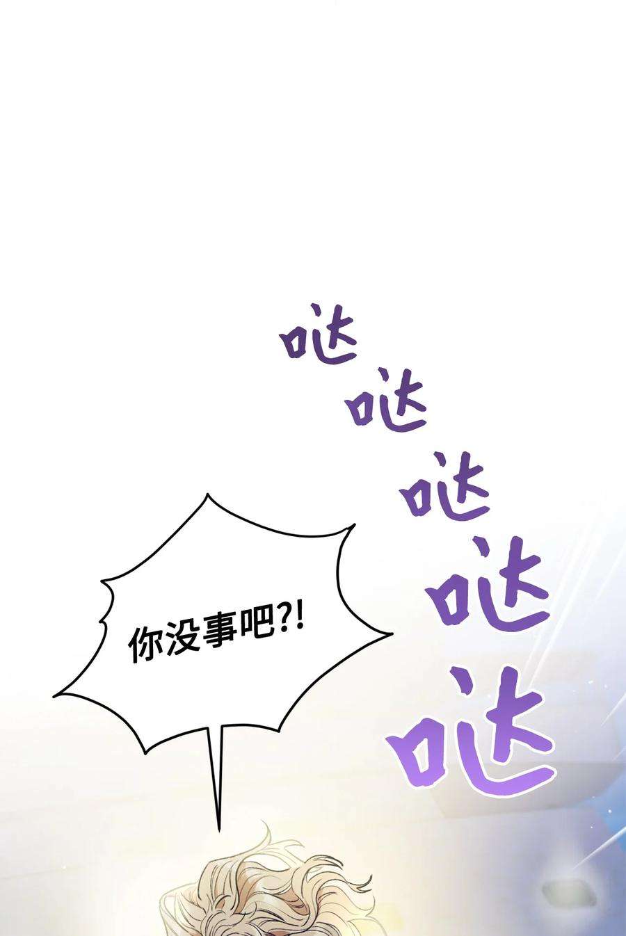 这一局，本小姐必定拿下16 甲板上的死尸