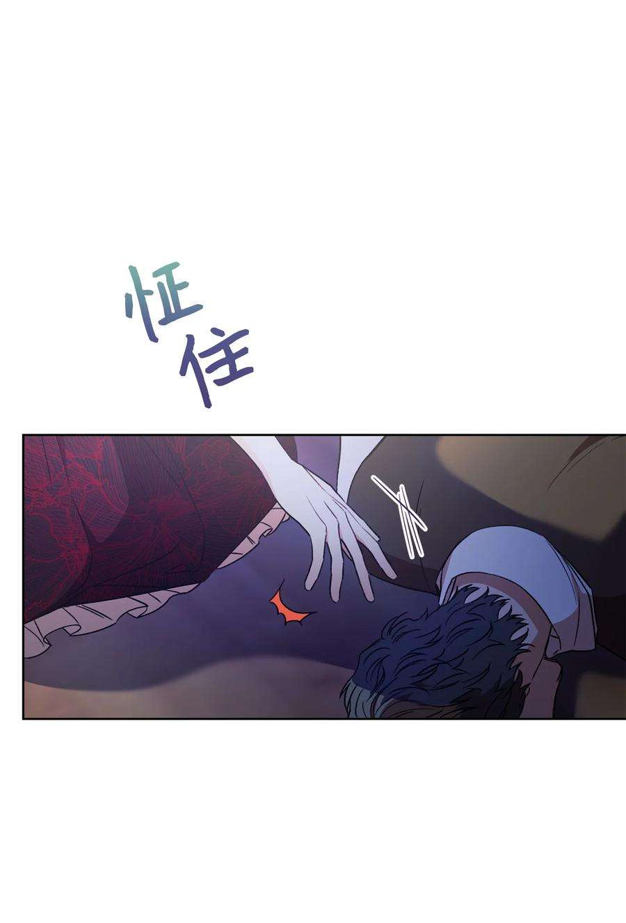 这一局，本小姐必定拿下16 甲板上的死尸