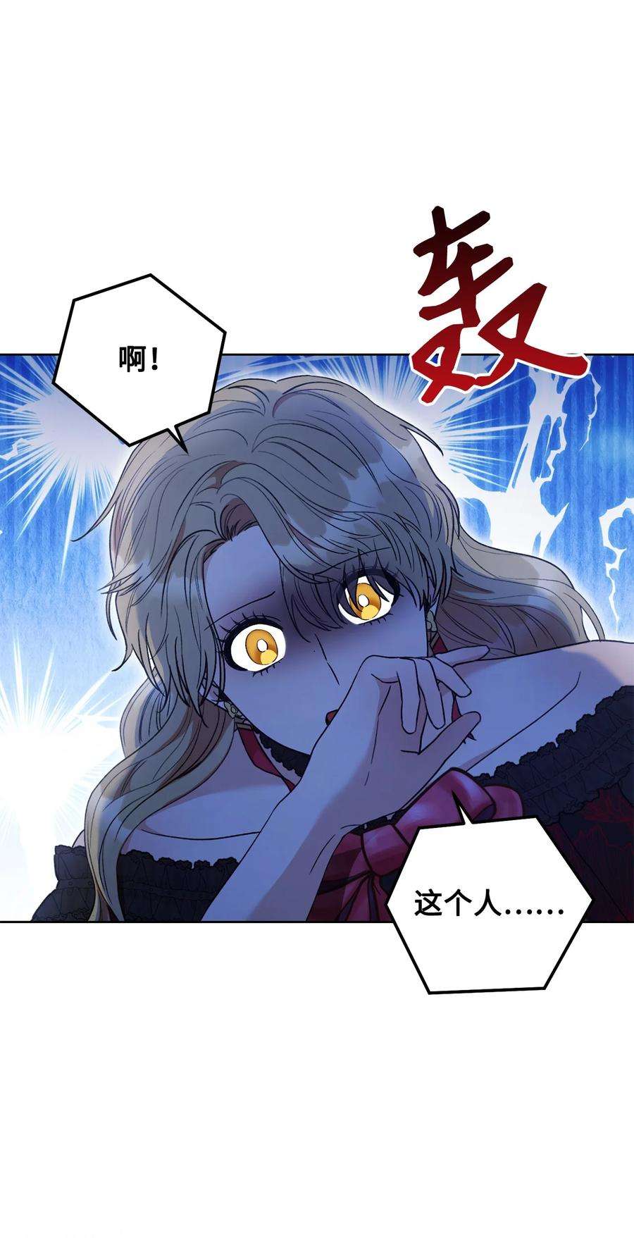 这一局，本小姐必定拿下16 甲板上的死尸